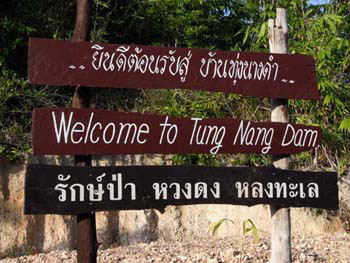 Southern Thailand Image Gallery